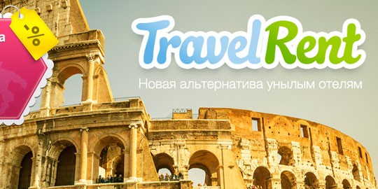 spot-travelrent